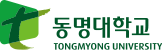 동명대학교