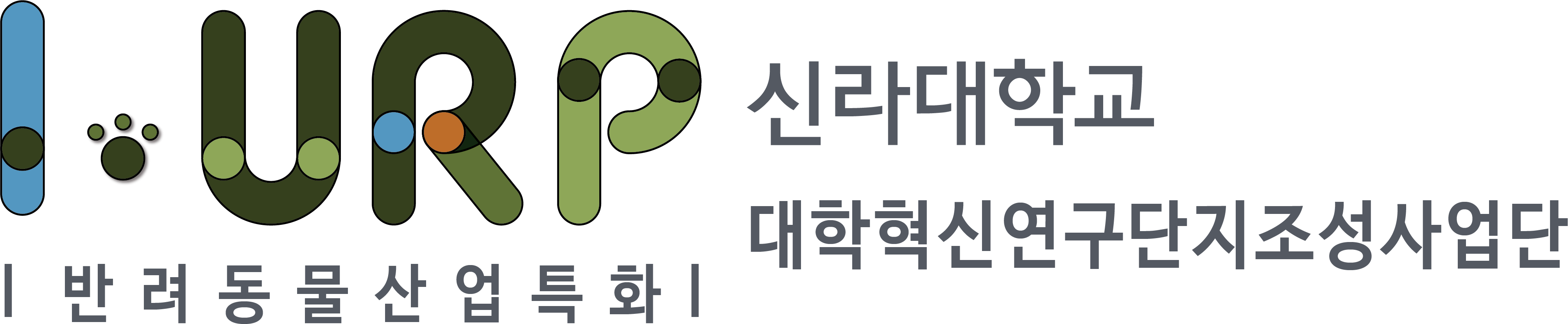 신라대학교 산학협력단